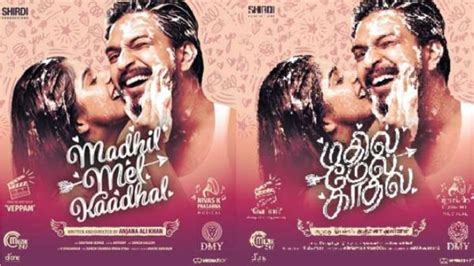 Madhil Mel Kaadhal Movie (2025): Release Date, Cast, Ott,。